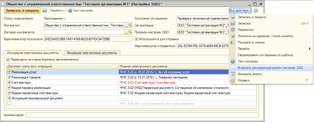 Рис. 15.jpg Рис. 15.jpg